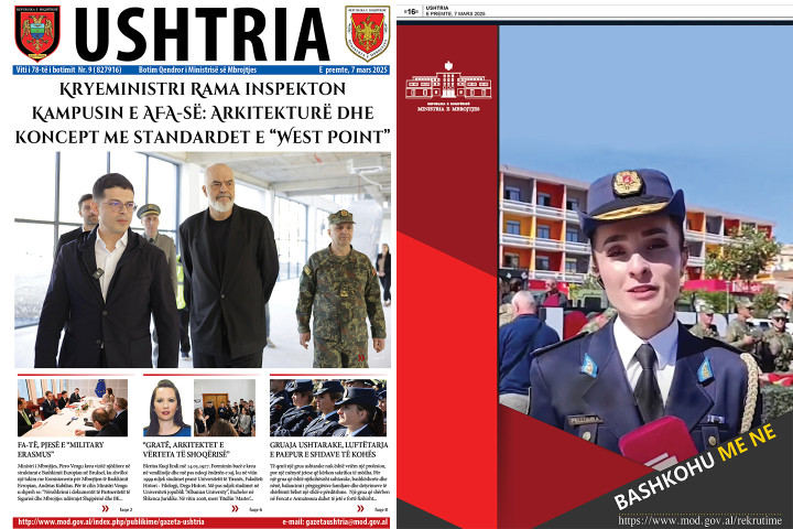 ushtria 070325